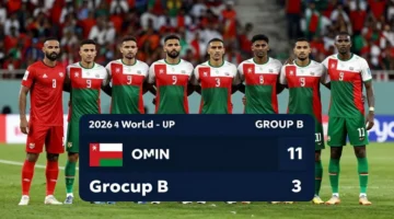 تصدر المجموعة الثانية منتخب عمان في تصفيات كأس العالم 2026